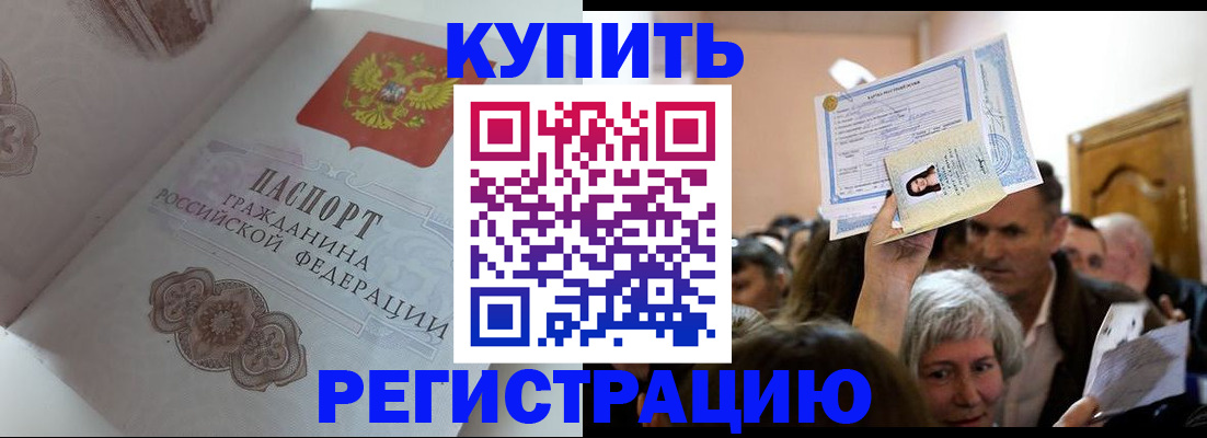 регистрация для дет. сада в Оренбургской области